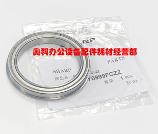 夏普MX M1054 M12008 M10508 M1204定影上辊加热棍轴套 M9008 原装