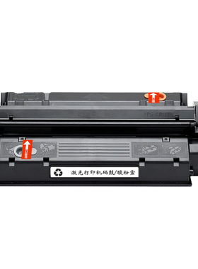 易加粉适用佳能MF-3110 3112 3220 3222 3228 3240 5630 5650硒鼓