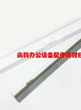 原装夏普MX-M654 M754 M6508 M7508 M7581 M6581 N NC鼓清洁刮板