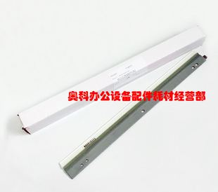 M754 M6508 夏普MX NC鼓清洁刮板 M6581 M654 M7581 原装 M7508