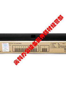 原装东芝E-STUDIO 18 223 225 243 245 E18 223S 225S 硒鼓鼓芯