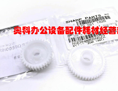 原装SHARP夏普AR-1818 1820 M160 2616 2620定影器组件驱动齿轮