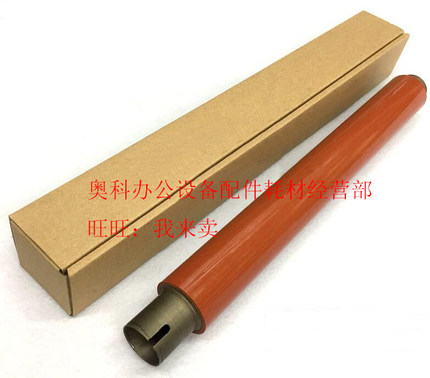 好掂适用夏普MX-2600 2601 3100 3101 N L彩机定影上辊加热棍