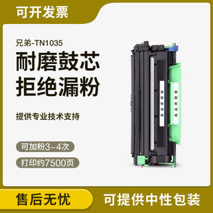 1208 1218W DCP 适用兄弟HL 1519 1118 1518 1608粉盒硒鼓架 1110