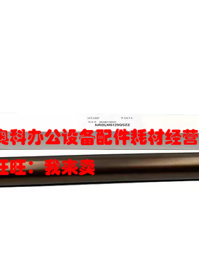 原装夏普AR-2648 3148 N NV AR-2821R 3121R D S定影上辊加热棍