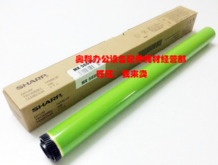 SHARP夏普MX M565 N M560 M564 U感光硒鼓芯 M464 原装