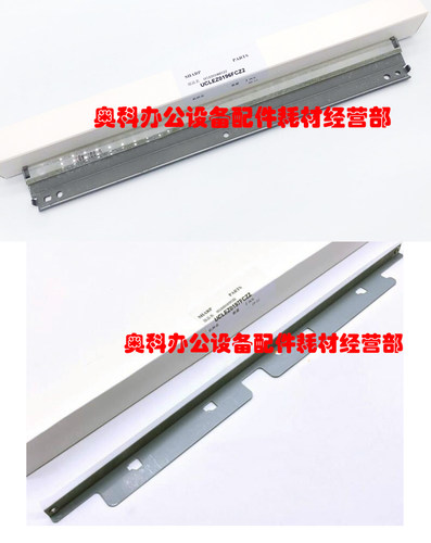原装夏普MX-M850 M860 M950 M960 M1100 M904转印带刮板