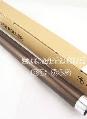 好掂适用夏普MX-M3658N M3608N M364N M365N U定影上辊加热棍