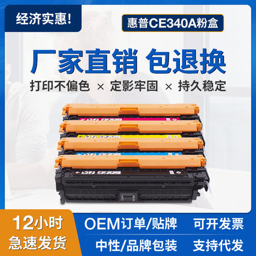 易加粉适用佳能CRG335硒鼓Canon LBP843Cx LBP841Cdn打印机墨粉盒