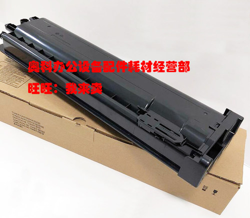 好掂适用夏普MX-M283N M283U M363 M453 M503 U N碳粉盒墨粉仓
