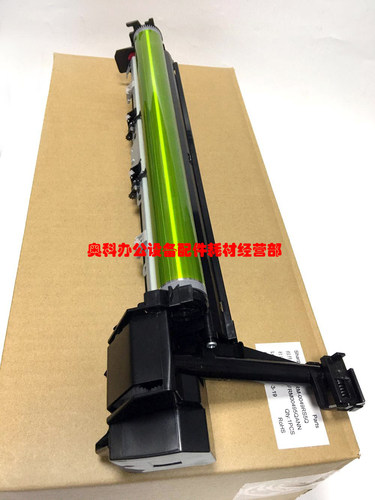 原装夏普MX-MX-M260FG M314 264 354 353 U N 套鼓硒鼓组件