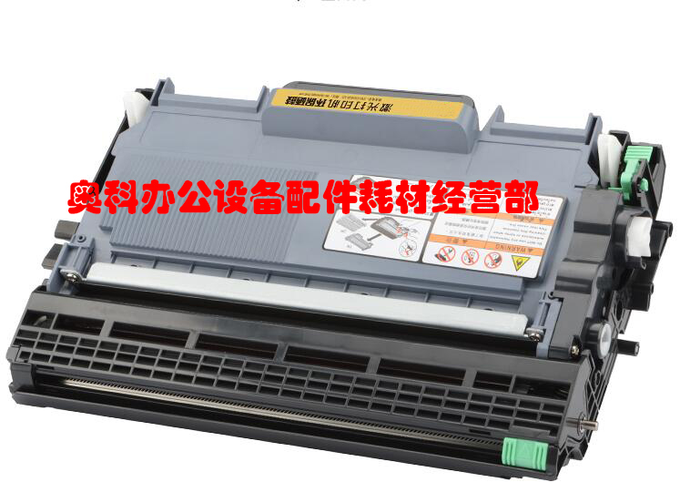 BH适用富士施乐DOCUPRINT M228 M268 B DB FB Z DW硒鼓架粉盒仓