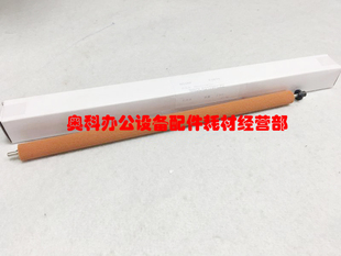 夏普MX 3118NC 2018UC 2618NC 3618NC定影清洁下油辊 2318UC 原装