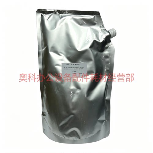 进口夏普MX-M654 M754 M6508 M7508 N B7581D B6581D碳粉墨粉1KG