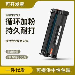 M405 mfp Pro fdw硒鼓 M305 M429d 适用惠普LaserJet M329