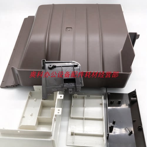 适用夏普MX-M654 M754 M6508 M7508 N B7581 B6581 D排出纸接纸盘