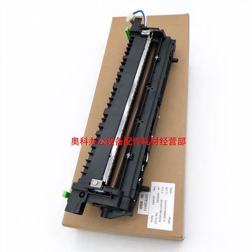 原装夏普AR-2048 2348 SF-S201 S D N SV定影组件定影器