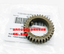 原装东芝E-STUDIO 2006 2306  2506 2307 2507定影上辊加热棍齿轮