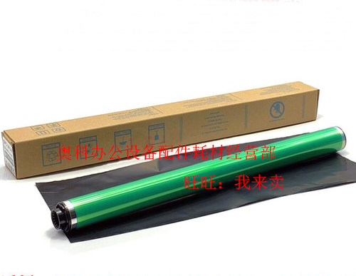 好掂适用SHARP夏普MX-2600N 2601N 3100N 3101N L 彩机硒鼓鼓芯