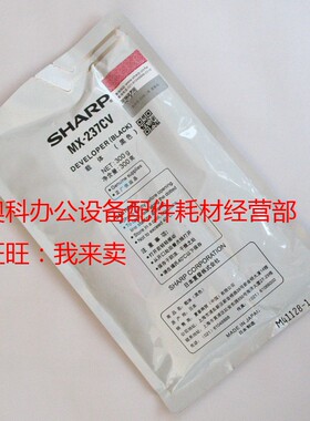 原装夏普AR-2821 3121 SF-S261 S303 S D N R载体铁粉