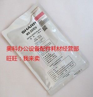 S303 R载体铁粉 2821 S261 3121 夏普AR 原装