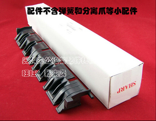 M314 M264 M354 原装 M260FG M353 U定影下分离爪支架 夏普MX