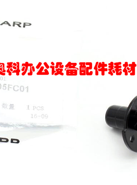 原装夏普MX-M560 M464 M564 M565N U B4621R B5621R鼓芯固定鼓销