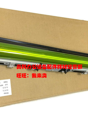 原装夏普AR-2221R 2421X 2421D 2421R 2821R 3121R套鼓硒鼓组件