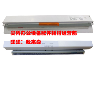 2618NC 2338NC 2638 2648 NC硒鼓刮板转印刮板 原装 3138 夏普MX