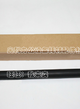 好掂适用夏普MX-M260FG M314 M264 M354 M353 N U定影下辊压力棍