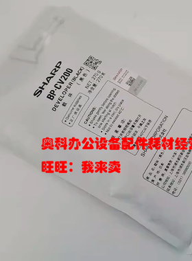 原装夏普SF-S285 S315 BP-M2851 M3151 M3551 R X D N DV铁粉载体