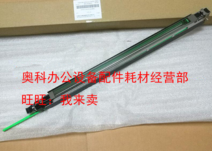 245 东芝e S主充组件鼓充电架 243 STUDIO 225 原装 223