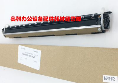 原装夏普MX-M2608N M2608U M3108N 3108U M3508N转印辊组件