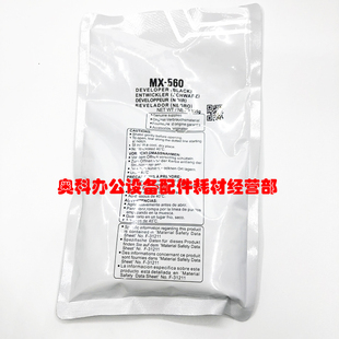 M464 M560 M564 M565 U载体铁粉显影剂 好掂适用夏普MX