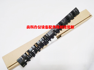 M464 M560 M564 M565 U定影后上导板上爪支架 原装 夏普MX