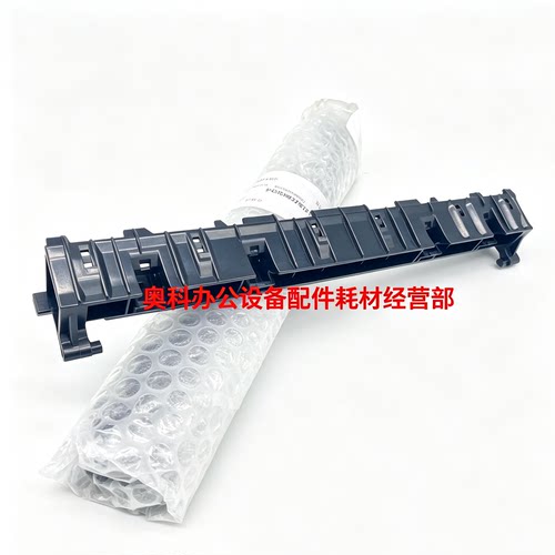 原装夏普MX-M654 M754 M6508 M7508 N B7581D B6581D定影下爪支架