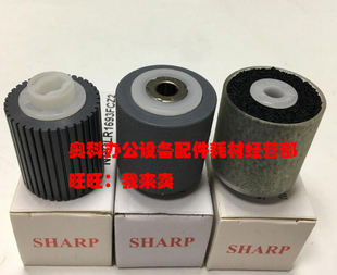 M4608 M5608 M5658 原装 B4621 M3608 5621R输稿器搓纸轮 夏普MX