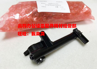 3148N 夏普AR M3558N鼓架废粉管 M3158 2648N 原装 2658U