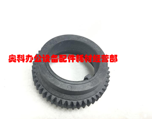 M623U M753N M753U定影上辊加热棍齿轮 M623N 好掂适用夏普MX
