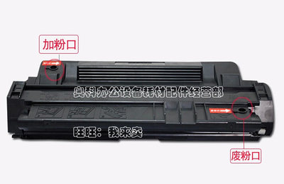 BH易加粉适用惠普LaserJet 5100TN 5100DTN 5100LE 5100 N硒鼓