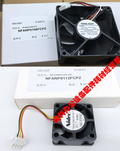 原装夏普AR MX- M283 M363 M453 M503 4528 U N定影TN散热风扇