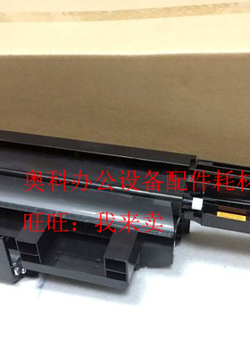 原装夏普MX-M623N M753N M623U M753U二次供粉仓小墨粉仓组件