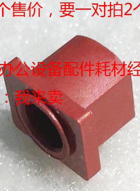 原装夏普AR-M351U M451U M351N M451N M355U定影清洁钢辊棍轴套