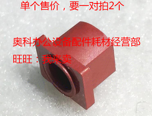 夏普AR M451N M351U M351N M355U定影清洁钢辊棍轴套 M451U 原装