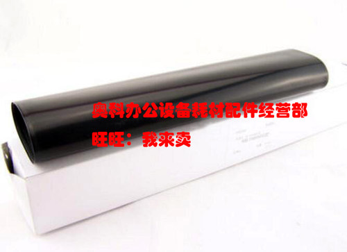 原装夏普AR MX-M700U M700N M620U M620N M550U N转印皮带转印膜