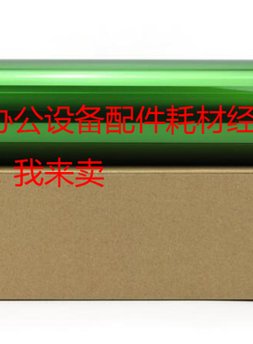 好掂三菱适用夏普AR MX-555S 625S 705S M623N M753N U感光硒鼓芯