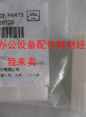 原装东芝e-STUDIO 2303AM 2802 A AM 2802AF显影器载体仓驱动齿轮