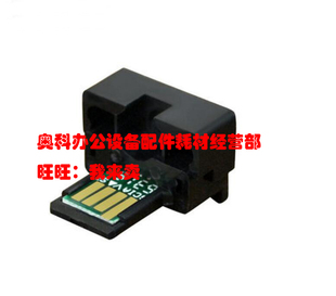 M623U 好掂适用夏普AR M753N M623N M753U粉盒计数芯片