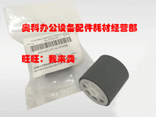 原装东芝E-STUDIO 2006 2306  2506 2307 2507纸盒搓纸轮分页器