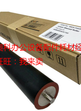 中恒CET适用夏普AR MX-M623N M753N M623U M753U定影下辊压力胶棍